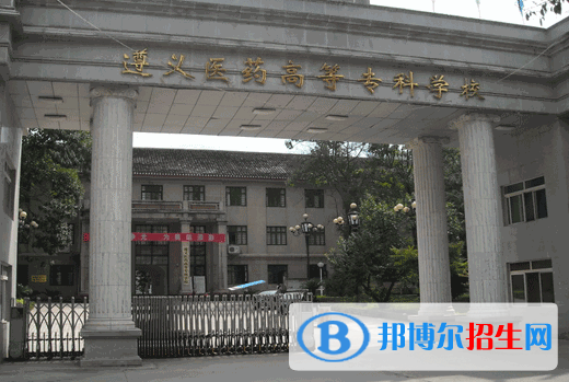 2024遵義排名前五的公辦中專學(xué)校名單