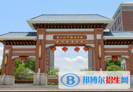 江西師范大學(xué)和廣州新華學(xué)院哪個(gè)好？