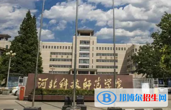湖北師范大學和河北科技師范學院哪個好？
