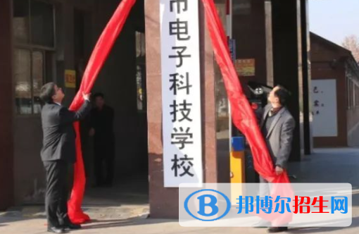 2023東營(yíng)排名前八的中職學(xué)校名單