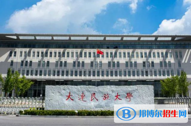 湖北師范大學和大連民族大學哪個好？附全國排名和分數(shù)線對比