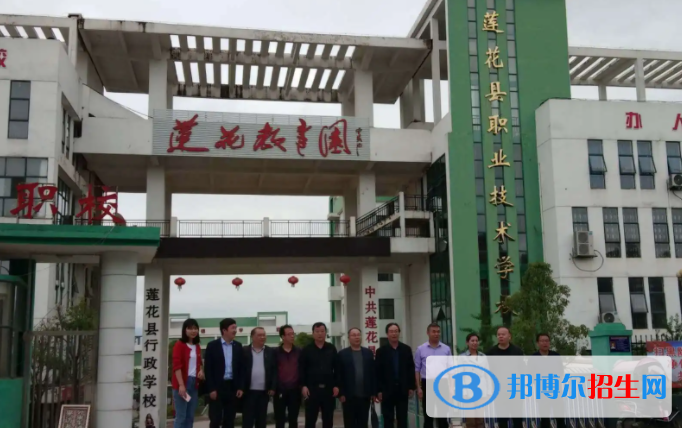 2024萍鄉(xiāng)公辦職業(yè)學(xué)校有哪些  萍鄉(xiāng)公辦職業(yè)學(xué)校名單一覽表