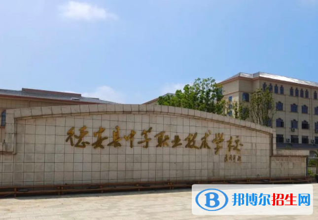 2024九江公辦職業(yè)學(xué)校有哪些  九江公辦職業(yè)學(xué)校名單一覽表