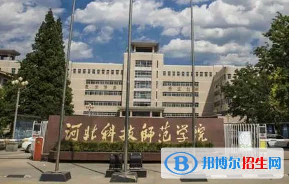 湖北汽車(chē)工業(yè)學(xué)院和河北科技師范學(xué)院哪個(gè)好？附往年全國(guó)排名和分?jǐn)?shù)線