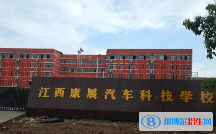 2024新余公辦職業(yè)學校有哪些  新余公辦職業(yè)學校名單一覽表