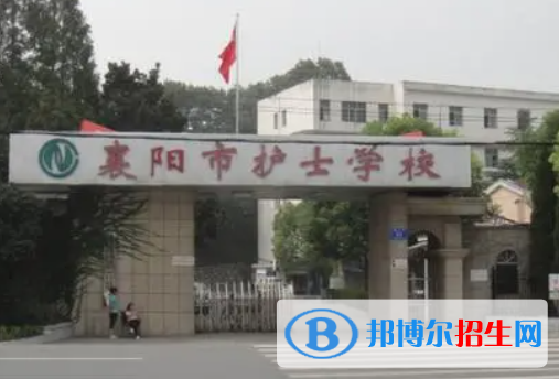 2024襄樊排名前五的公辦中專(zhuān)學(xué)校名單