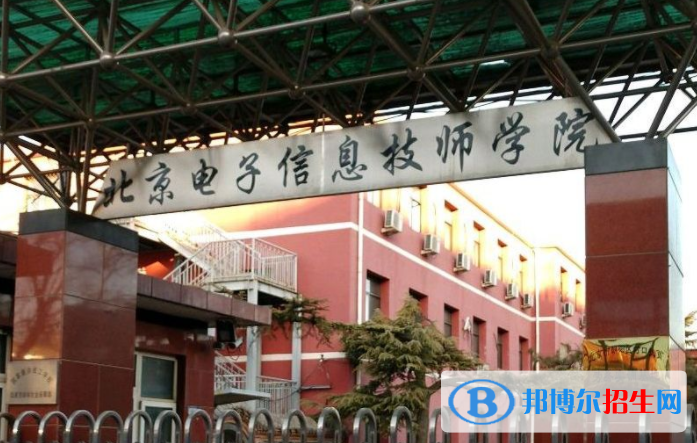 北京2023年初中生讀電氣自動化設(shè)備安裝與維修專業(yè)哪些中職學(xué)校好？