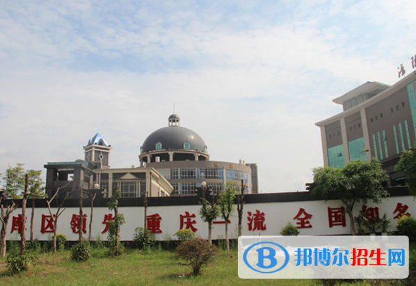 重慶2023年初中生讀汽車運(yùn)用與維修專業(yè)哪些中職學(xué)校好？