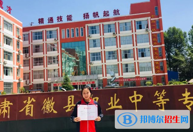 2023學(xué)前教育專業(yè)的隴南中職學(xué)校有哪些？