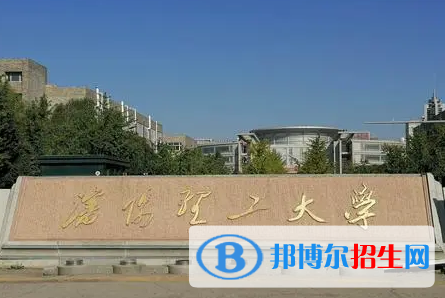 浙江水利水電學(xué)院和沈陽(yáng)理工大學(xué)哪個(gè)好？附往年全國(guó)排名和分?jǐn)?shù)線