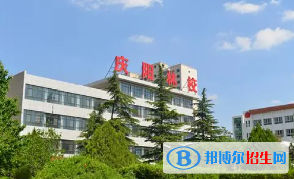 2023會計電算化專業(yè)的慶陽中職學校有哪些？