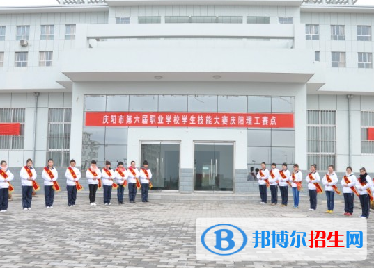 2023計算機應用專業(yè)的慶陽中職學校有哪些？
