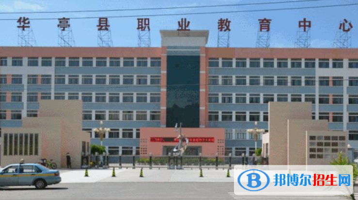 2023學(xué)前教育專業(yè)的平?jīng)鲋新殞W(xué)校有哪些？
