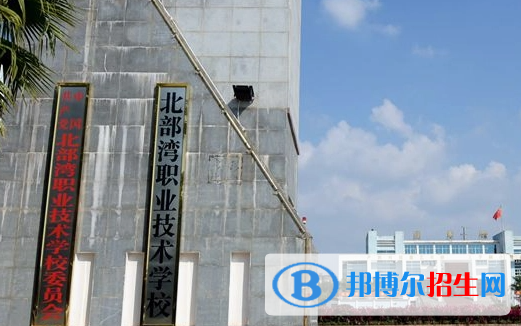 2023欽州排名前八的中職學校名單