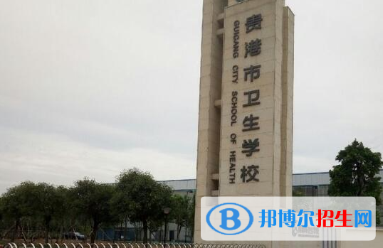 2023貴港排名前六的中職學(xué)校名單