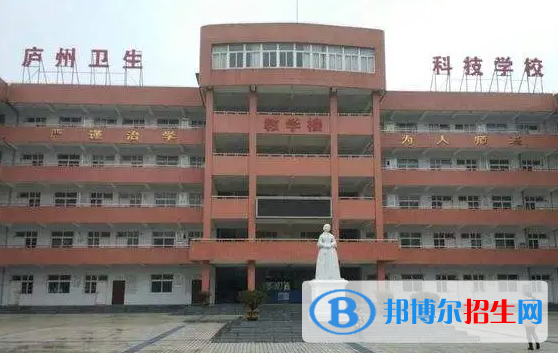 2024安徽排名前五的公辦中專學(xué)校名單