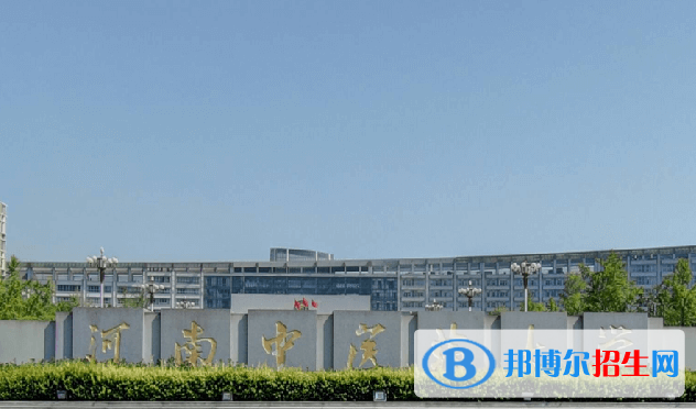 山東工商學(xué)院和河南中醫(yī)藥大學(xué)哪個(gè)好？附全國(guó)排名和分?jǐn)?shù)線