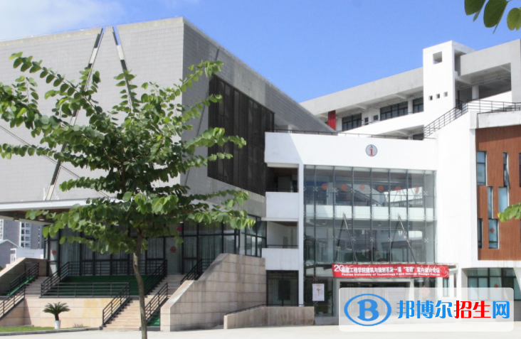 湖南工學院和福建工程學院哪個好？附全國排名和分數線