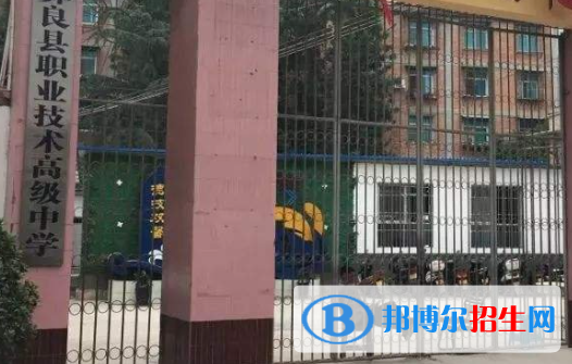 2023昭通排名前八的中職學校名單