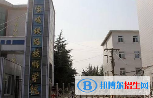 2023寶雞排名前八的中職學校名單