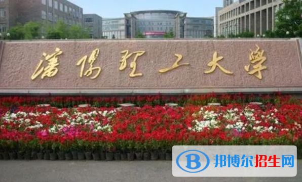 吉林工程技術(shù)師范學(xué)院和沈陽理工大學(xué)哪個(gè)好？怎么選？哪個(gè)好？附全國排名和分?jǐn)?shù)線