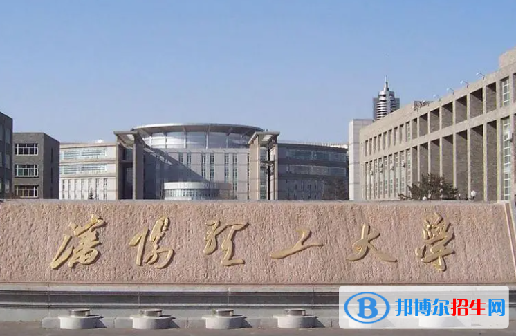 吉林工程技術(shù)師范學(xué)院和大連民族大學(xué)怎么選？哪個好？附全國排名和分?jǐn)?shù)線