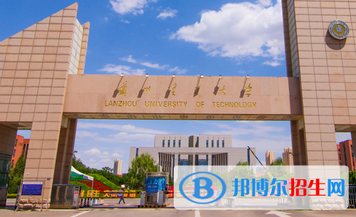 梧州學(xué)院和蘭州理工大學(xué)怎么選？哪個(gè)好？附全國排名和分?jǐn)?shù)線