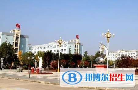 2023渭南市軌道交通運輸高級技工學(xué)校多少錢 渭南市軌道交通運輸高級技工學(xué)校各專業(yè)學(xué)費收費標(biāo)準(zhǔn)