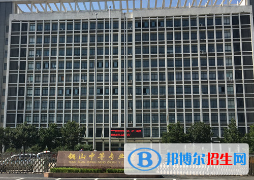 2023徐州排名前五的民辦中專學(xué)校名單