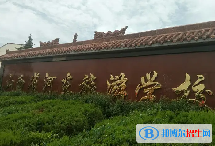 2024運(yùn)城排名前五的民辦中專學(xué)校名單