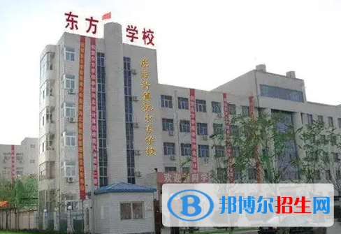 2024衡水排名前五的民辦中專(zhuān)學(xué)校名單