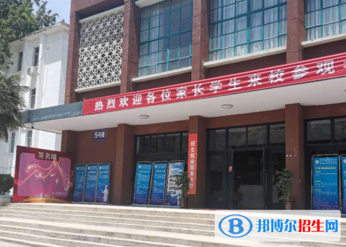 2024河南排名前五的民辦中專學(xué)校名單
