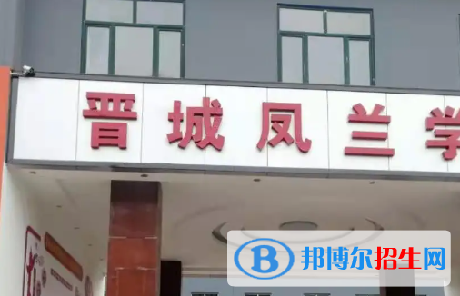 2023山西排名前八的民辦中職學(xué)校名單