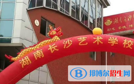 2023湖南排名前八的民辦中職學校名單