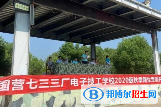 2023湖北排名前八的民辦中職學校名單