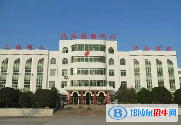 2023丹鳳縣職業(yè)技術(shù)教育培訓(xùn)中心開設(shè)的專業(yè)一覽表