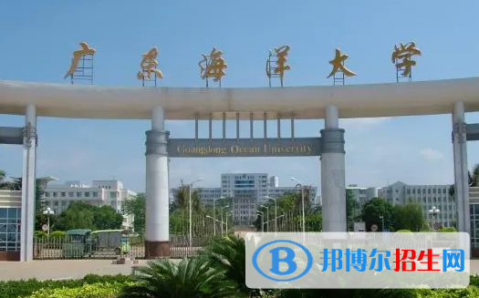 皖西學院和廣東海洋大學怎么選？哪個好？附全國排名和分數線