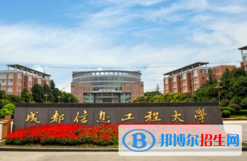承德醫(yī)學(xué)院和成都信息工程大學(xué)怎么選？哪個(gè)好？附全國排名和分?jǐn)?shù)線