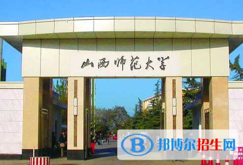 承德醫(yī)學(xué)院和山西師范大學(xué)怎么選？哪個(gè)好？附全國排名和分?jǐn)?shù)線