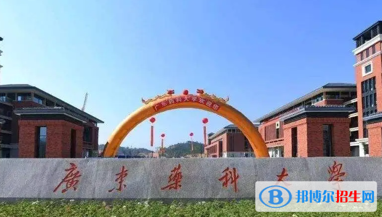 承德醫(yī)學院和廣東藥科大學怎么選？哪個好？附全國排名和分數(shù)線