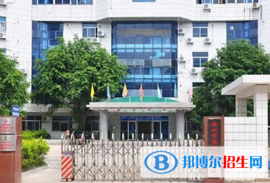 2024梅州民辦中職學校有哪些 梅州民辦中職學校名單一覽表