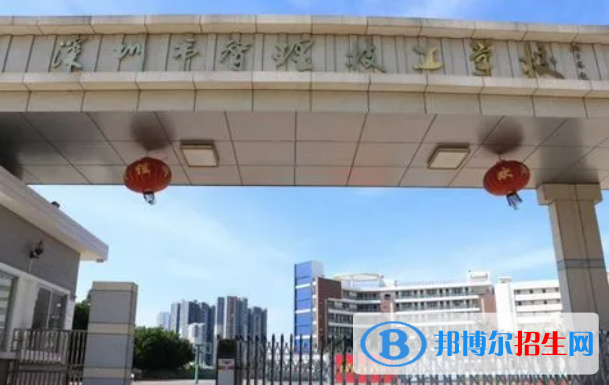 2024深圳民辦中職學校有哪些 深圳民辦中職學校名單一覽表