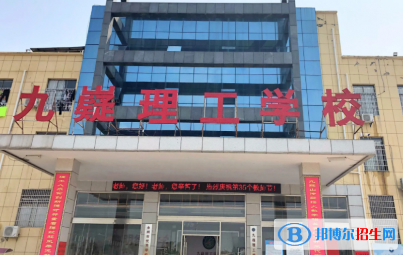 2024永州民辦中職學校有哪些 永州民辦中職學校名單一覽表