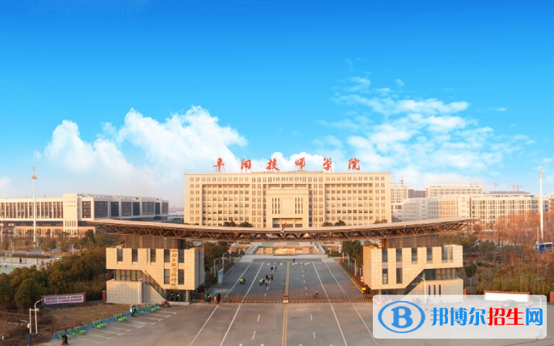 2023阜陽幼師學校有哪些 阜陽幼師學校名單一覽表