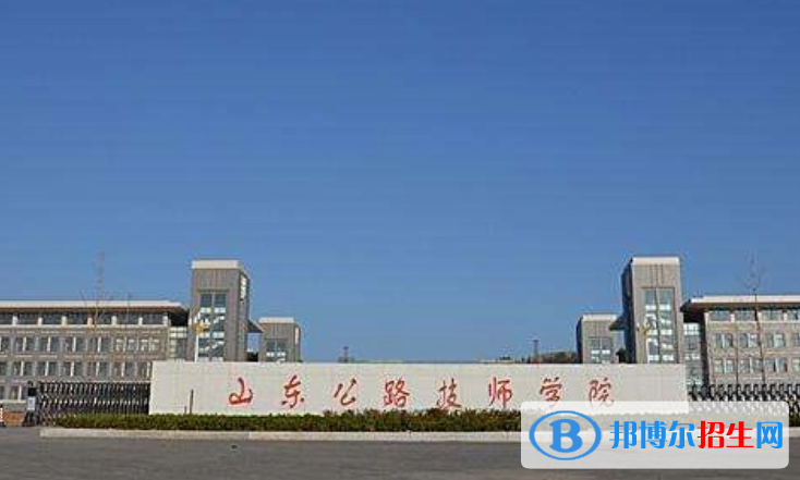 2023濟南幼師學(xué)校有哪些 濟南幼師學(xué)校名單一覽表