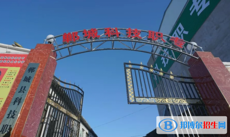 2024周口民辦中職學(xué)校有哪些 周口民辦中職學(xué)校名單一覽表