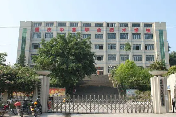 2023年重慶讀建筑工程專業(yè)的中職學(xué)校有哪些？