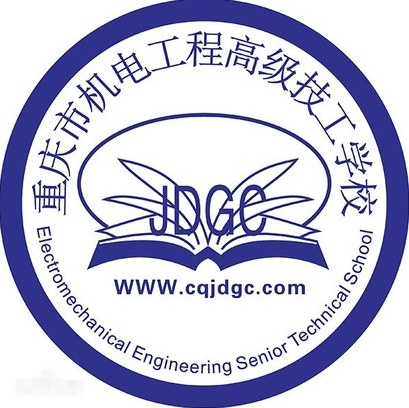 2023年重慶讀電氣運行與控制專業(yè)的中職學(xué)校有哪些？