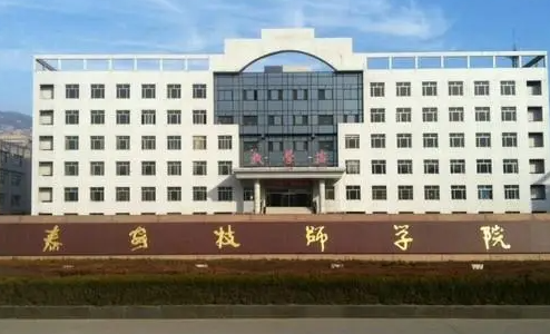 2024泰安民辦中職學校有哪些 泰安民辦中職學校名單一覽表