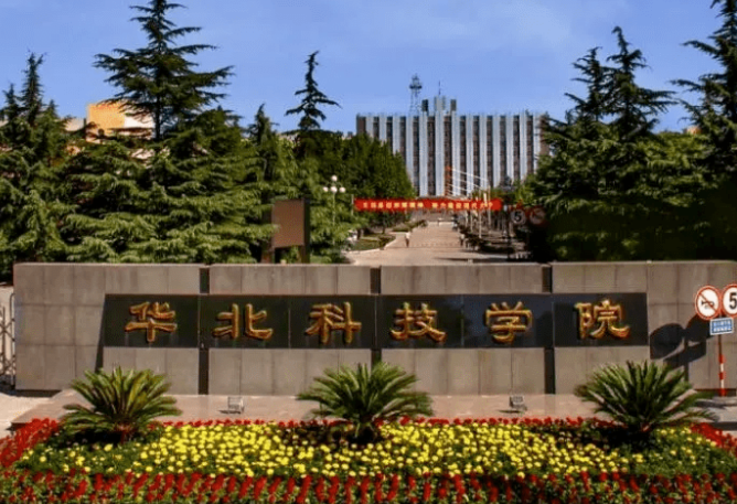 蚌埠醫(yī)學(xué)院和華北科技學(xué)院怎么選？哪個(gè)好？附全國(guó)排名和分?jǐn)?shù)線